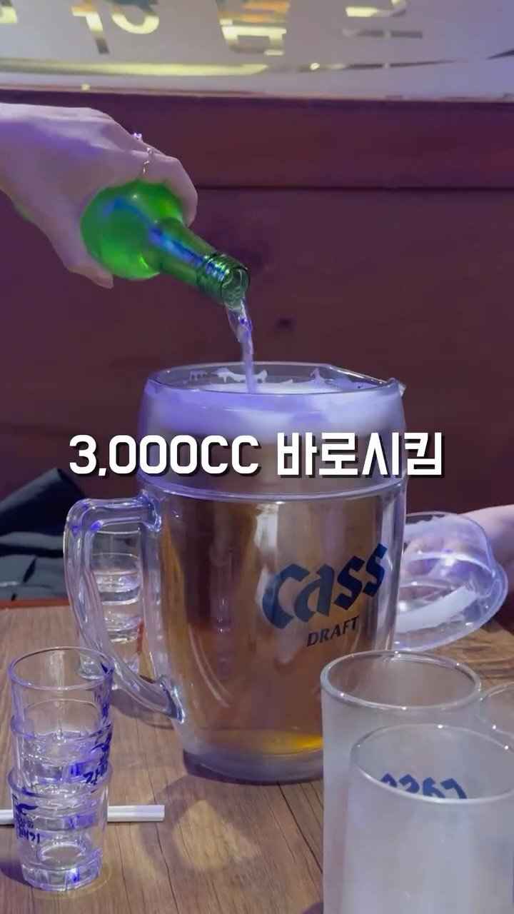 busan.jjanghwa 게시물 이미지: 3.000cc 맥주 먹어는 봤나~?
초량 2차 맥주집 ㄱㅂㅈㄱ
완전 옛날 다방?...