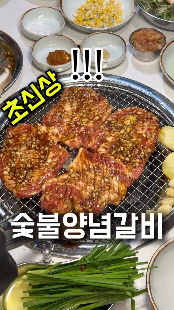 busan.jjanghwa 게시물 이미지: (해운대신상)여기 마늘양념갈비가 사기네... ㄷㄷ
해운대에 새로생긴 돼지갈비...