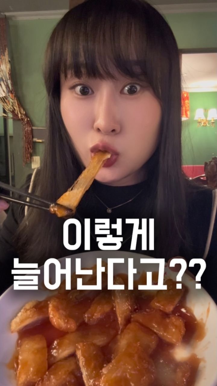 busan.jjanghwa 게시물 이미지: 센텀 직장인들 최애 중국집
센텀에 제일 처음생긴 맛집이 바로 여기!
가게 분위기부터...