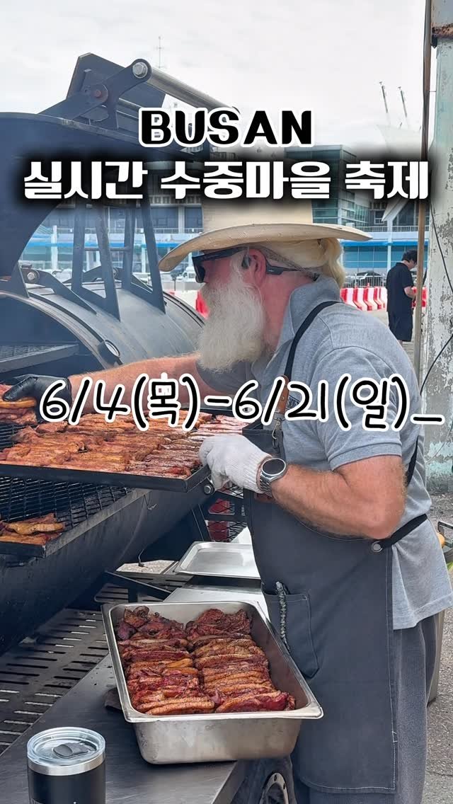 busan.jjanghwa 게시물 이미지: 실시간 부산 수중마을 포트빌리지 축제
부산항에서 열리는 수중마을 축제...