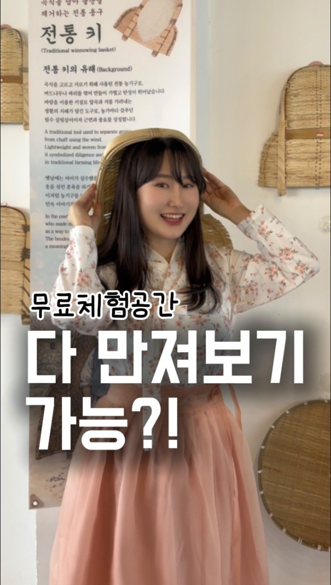 busan.jjanghwa 게시물 이미지: 직접 만져볼 수 있는 무료체험 만물상박물관 오픈!! 더보기 광고
일반 박물관이나...