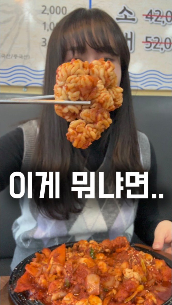 busan.jjanghwa 게시물 이미지: 양산역에도 생긴 해장하면서 술 땡기는 집.. 더보기 광고
특히 알곤이, 알...