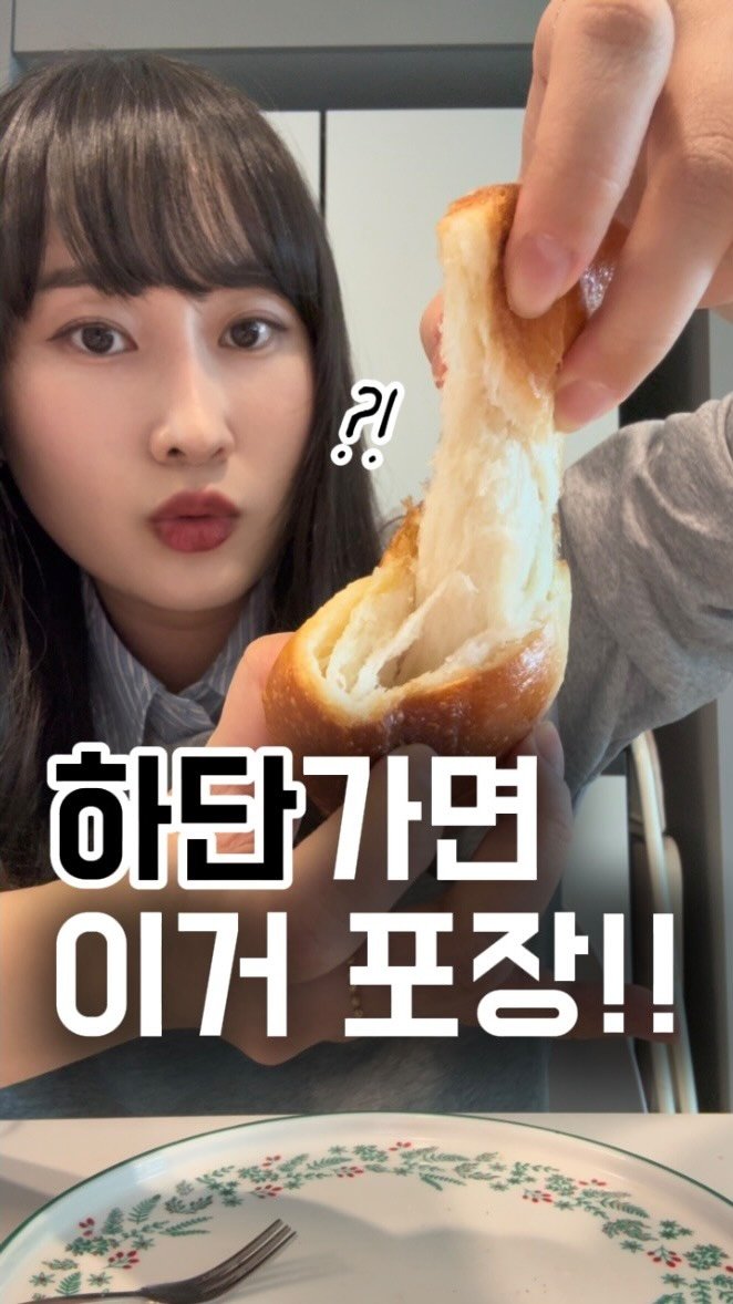 busan.jjanghwa 게시물 이미지: #광고 하단역 근처 꼭 들려야하는 빵 맛집! 
부산시 명장이 직접 만든 당일생산,...