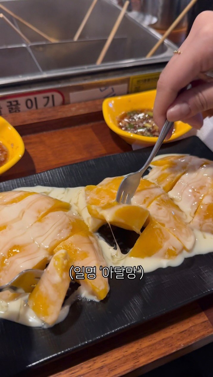 busan.jjanghwa 게시물 이미지: 쌀쌀해지는 요즘 가기 딱 좋은 곳입니다 더보기

오늘 소개할 곳은 
하단 동아대...