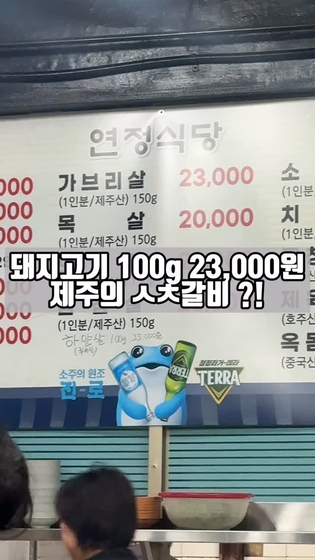 busan.local 게시물 이미지: 진짜 맛있긴 맛있더라 20분 만에 10만원 썼지만 ㅎ
대패 굽듯이 빠르게 구워주셔서...