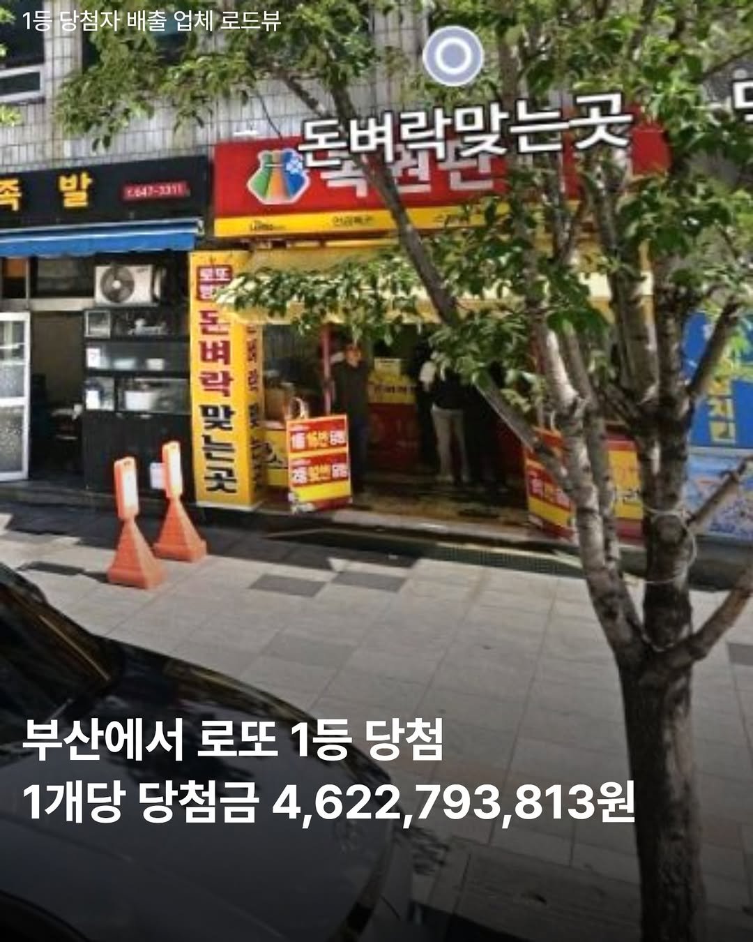 Photo by 부산맛집 부산핫플 서면맛집 해운대맛집 광안리맛집 기장맛집 부산데이트 부산나드리 on September 21, 2025. May be an image of 2 people and text.