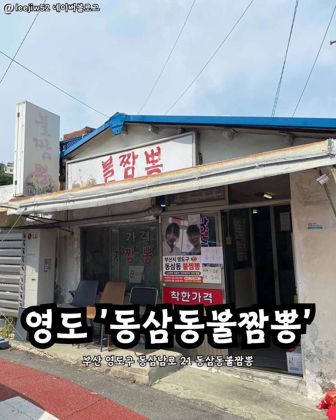 Photo by 부산맛집 부산핫플 서면맛집 해운대맛집 광안리맛집 기장맛집 부산데이트 부산나드리 on November 03, 2025. May be an image of pie and text.