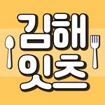 gimhae.eats 프로필 사진