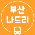 busan__nadri 인스타그램 프로필 사진