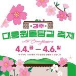 gj_cherryblossoms 프로필 사진