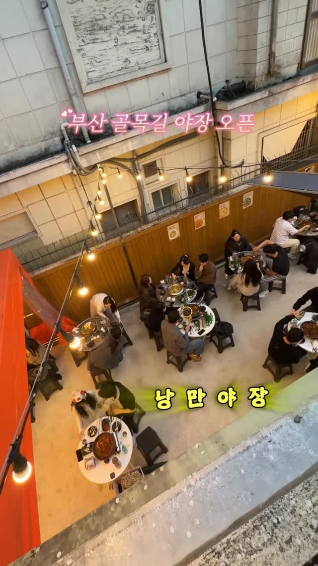 busan_girlfriend 게시물 이미지: 이번에 리뉴얼하고 더 인기 많아졌네요;

골목길 안쪽에 있어서
생각보다 은근히 잘...