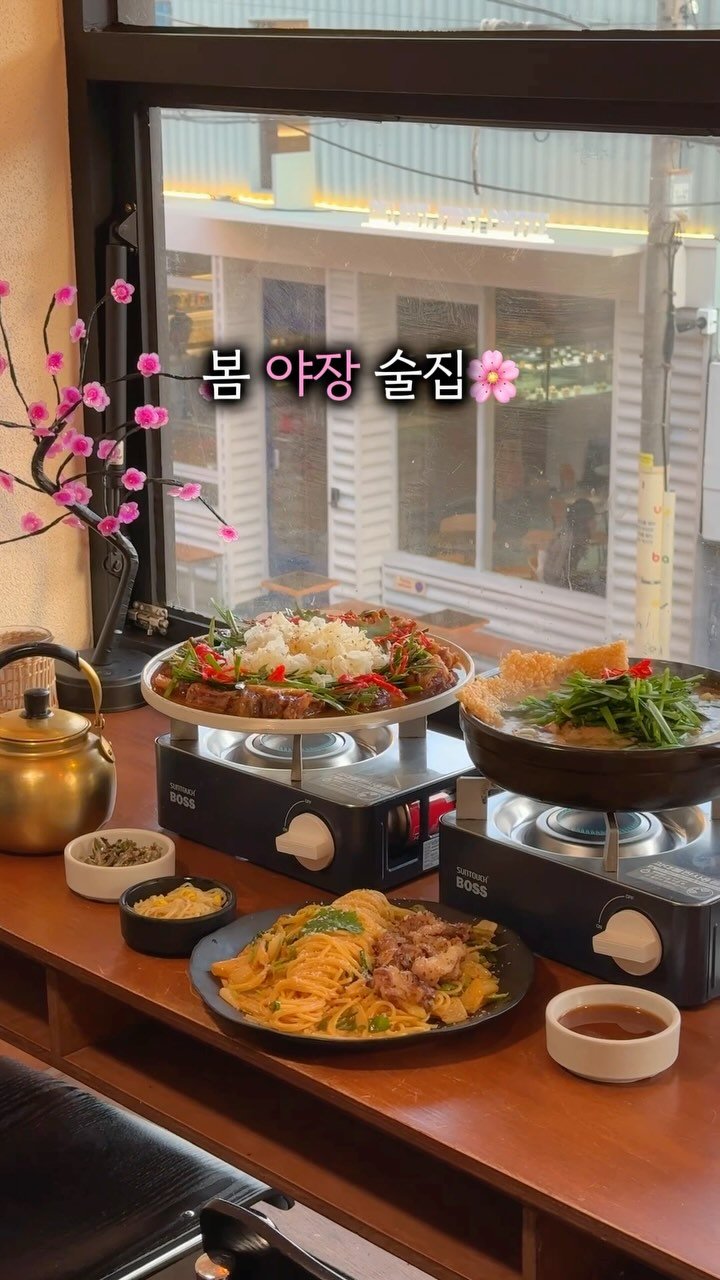 busan_girlfriend 게시물 이미지: 봄+테라스+낮술=극락🌸 따뜻한 햇살받으면서 한잔하면 그게 바로 낭만..
저는 할미...