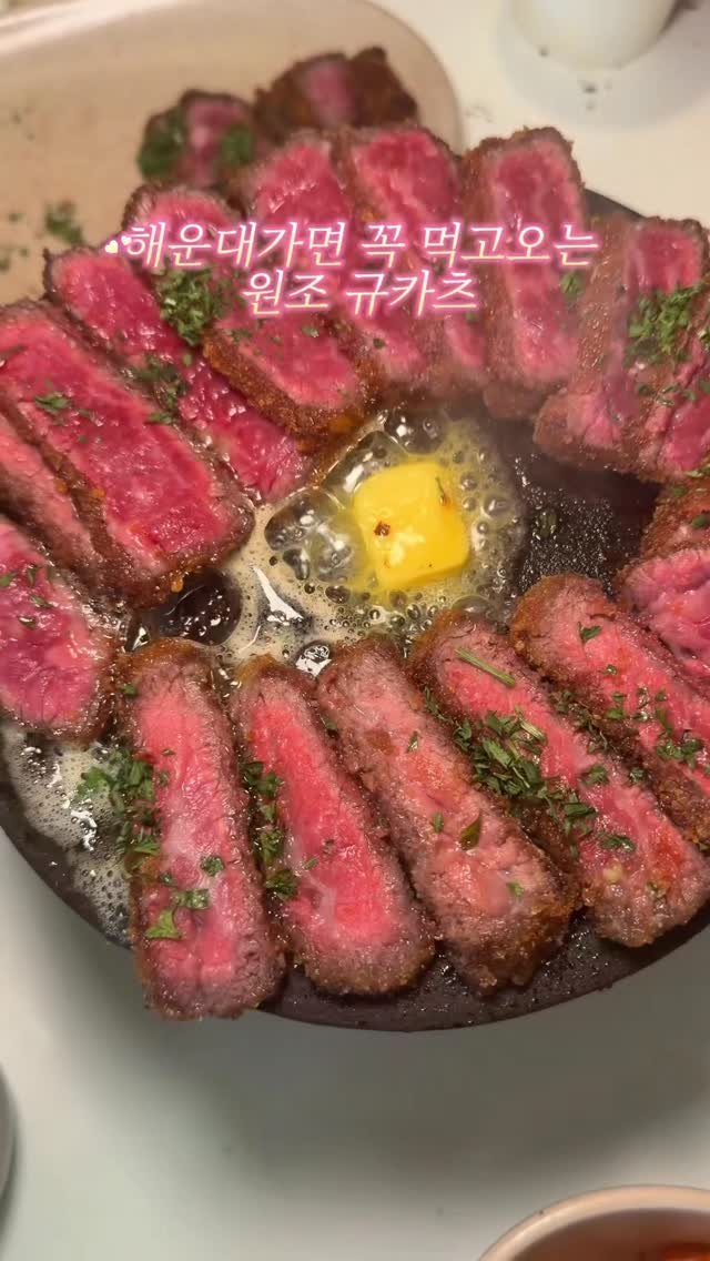 busan_girlfriend 게시물 이미지: 해운대에서 만원대로 이런 퀄리티는 진짜 귀해요..⭐️

소고기도 정말 질 좋은거만...