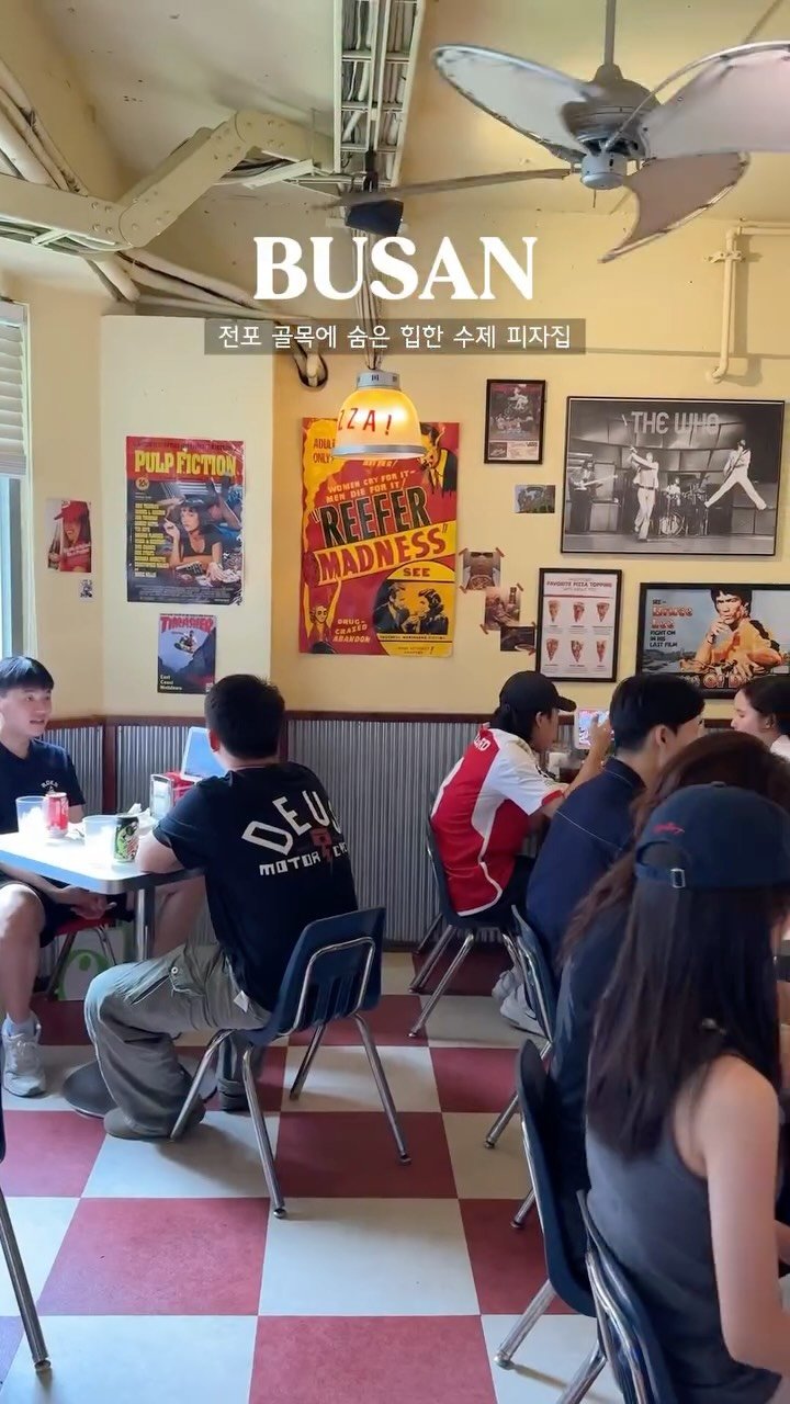busan_girlfriend 게시물 이미지: 주말엔 항상 만석인 전포동 피자 성지

피자집은 역시 피자가 맛있어야죠
냉동도우 X...