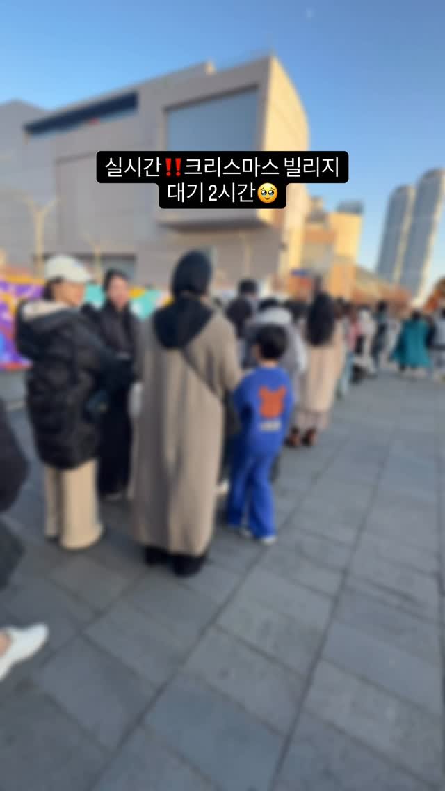 busan_girlfriend 게시물 이미지: 영화의전당 건물 둘러싸고 줄서있어요🥹

낮에 들어오니까 줄이 별로...