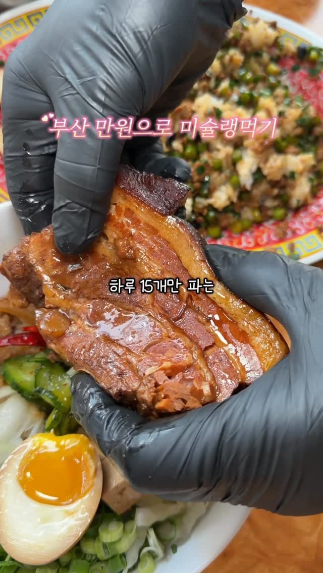 busan_girlfriend 게시물 이미지: 단돈 만원으로 미슐랭 요리라니..?
가본 사람들은 전부 맛있다고...