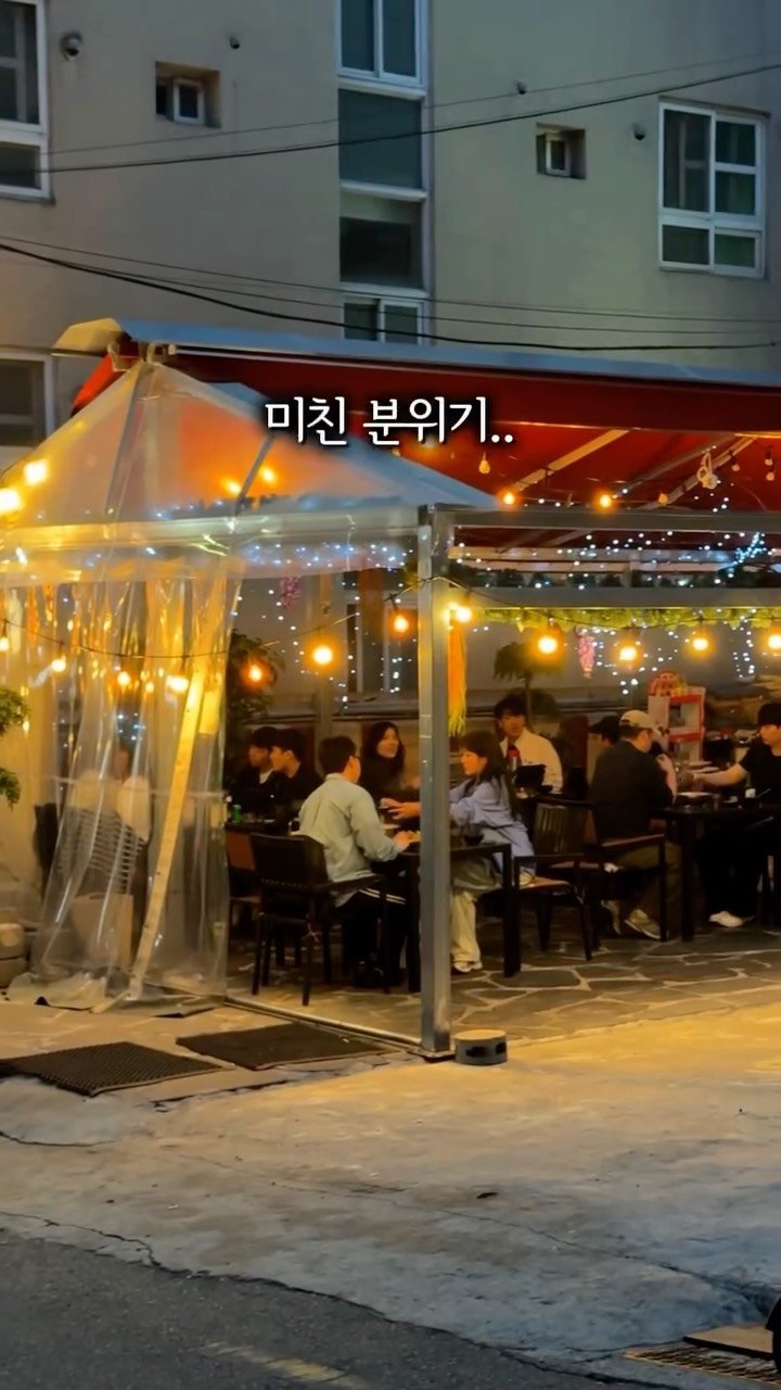 busan_girlfriend 게시물 이미지: (야장시리즈) 올해 전포에서 제일 핫한 야장은 여기가 될 것 같은 느낌
유투버...