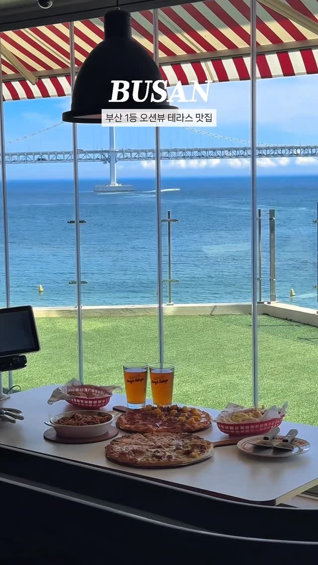 busan_girlfriend 게시물 이미지: 이제 선선해지면 오션뷰 테라스에서 시원한 생맥주에 피자 어때요🍺

분위기 진짜...