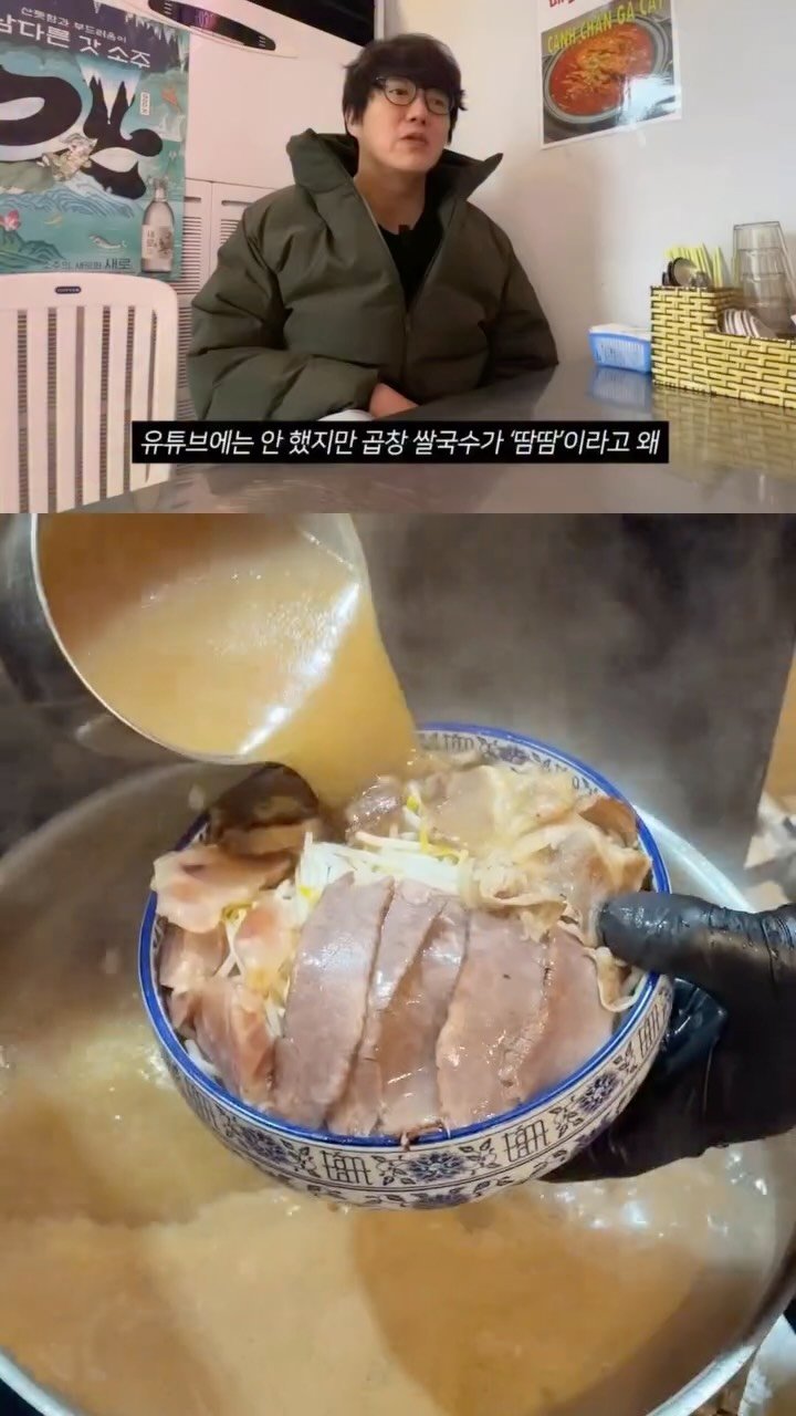 busan_girlfriend 게시물 이미지: 지금 서면에서 제일 핫한곳

성시경님이 먹텐에서 언급한
서울 3대 쌀국수...