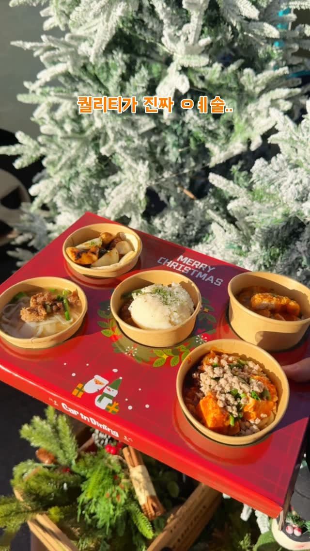 busan_girlfriend 게시물 이미지: 이제 3주 뒤에는 못먹어요 얼른 가서 드세요🎄

유명한 쉐프님들 총 출동한...