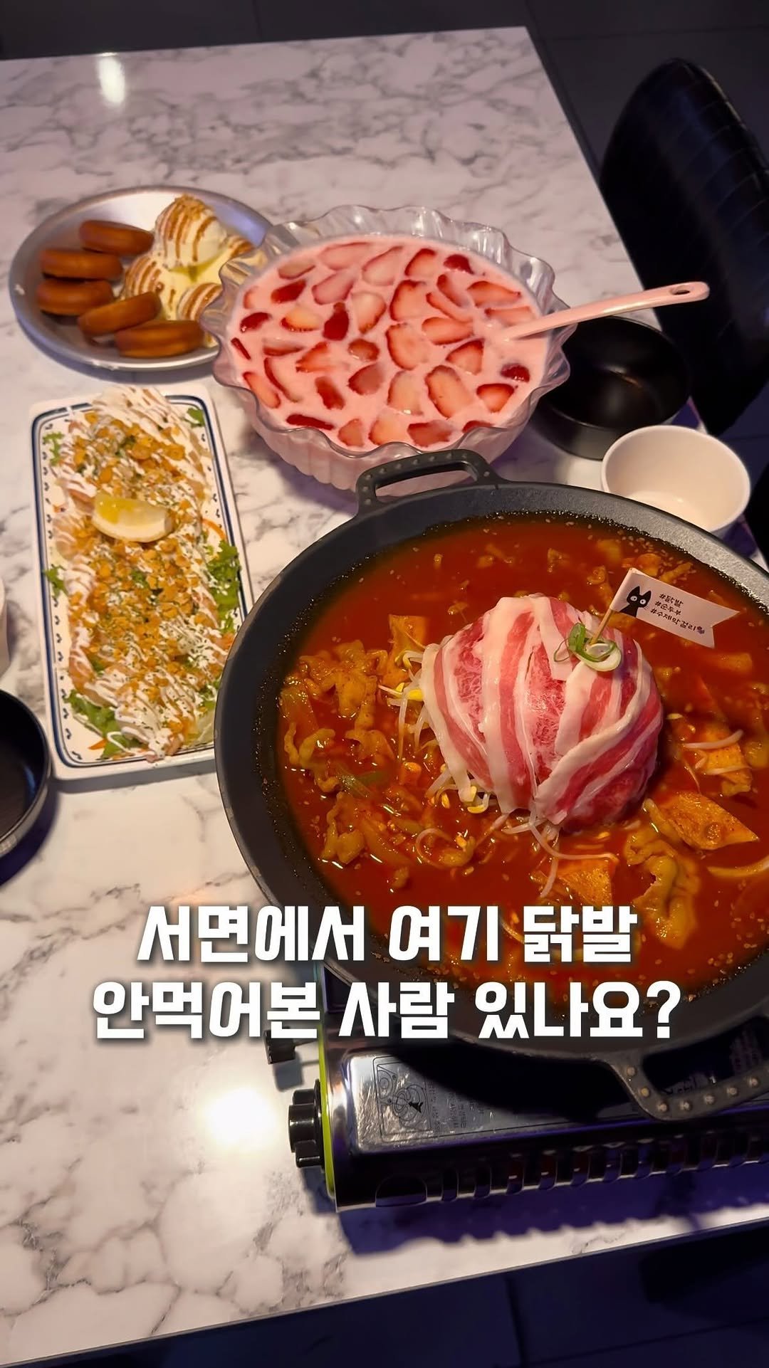 busan_gpt 게시물 이미지: 닭발, 부산에서 제일 자신있다는 곳입니다✨ 
한번도 안 먹어본 사람은 있어도 한번만...