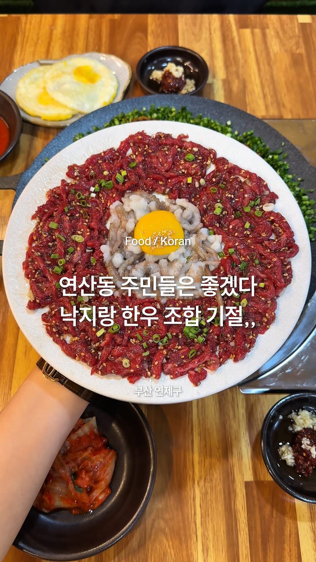 busan_juinjang 게시물 이미지: 연산동 주민들 여기 다있었었...🤦🏻‍♀️

저희 회사 과장님이 여기 사장님이
소...
