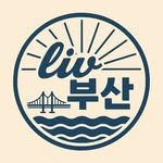 livbusan 프로필 사진