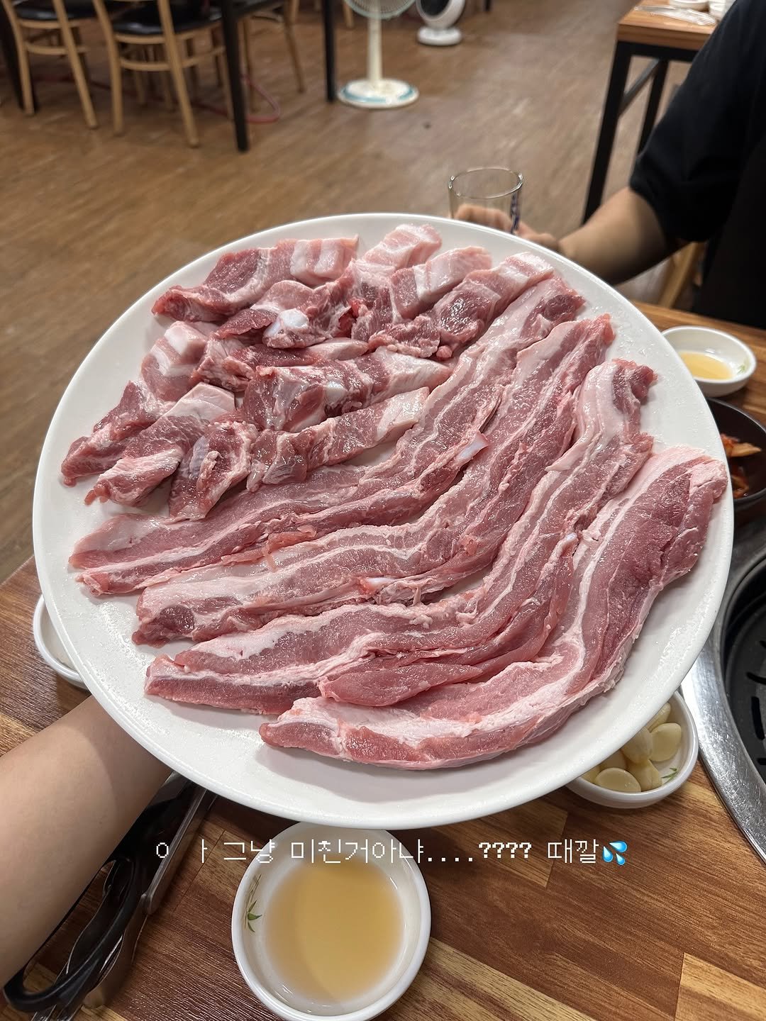 Photo by 주인장 on August 21, 2025. May be an image of 1 person, beef, pork and text that says '아그냥 아그남미친거야...??? 그냥 미친거야냐.... ???? 때깔'.