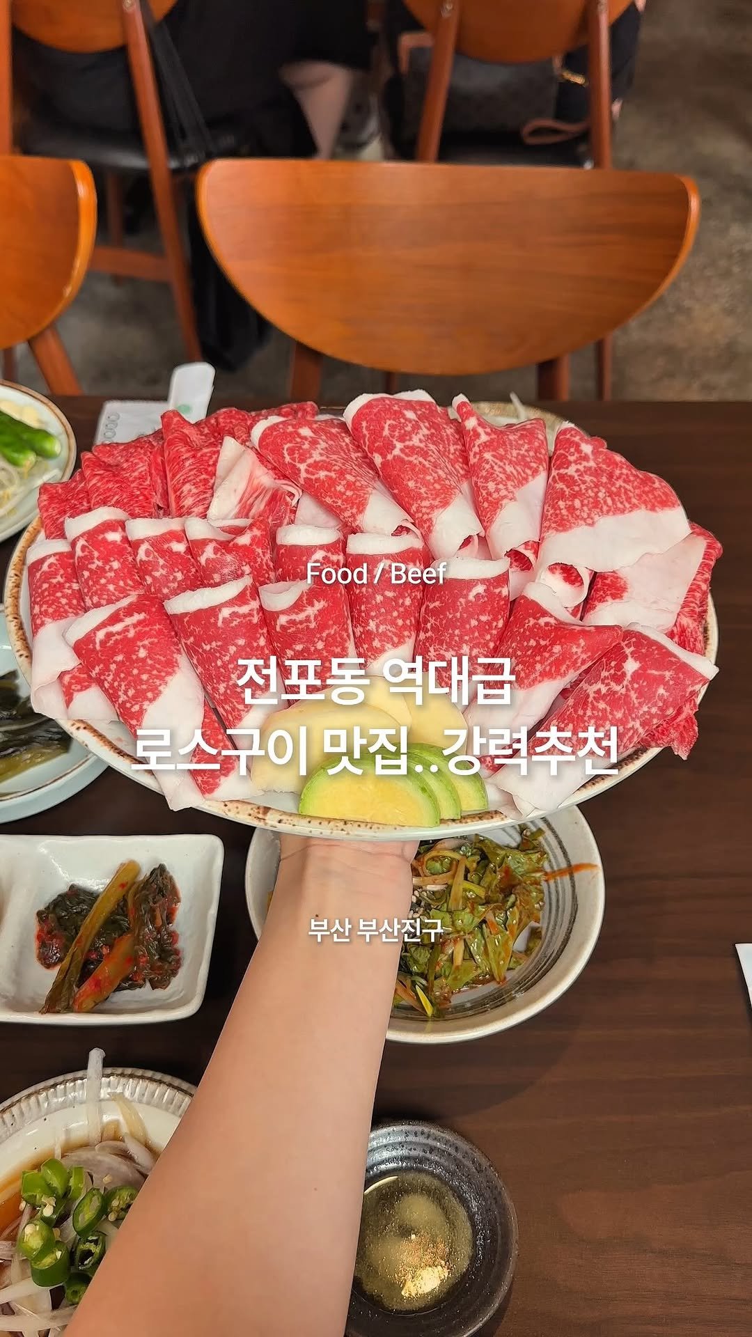 busan_juinjang 게시물 이미지: 전포동에 가본사람들만 계속 간다는 맛집 풉니다..🙋🏻♂️
솔직히 여기 간판은...