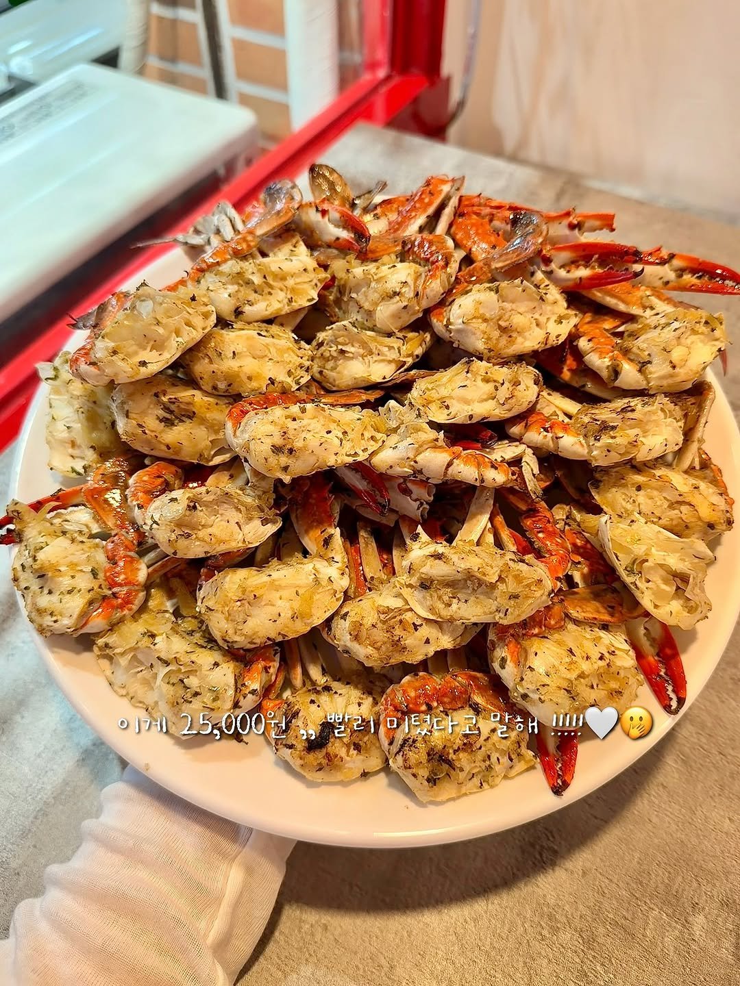 Photo by 주인장 on September 28, 2025. May be an image of crustacean, shellfish and text.