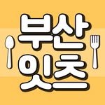 busan_.eats 프로필 사진