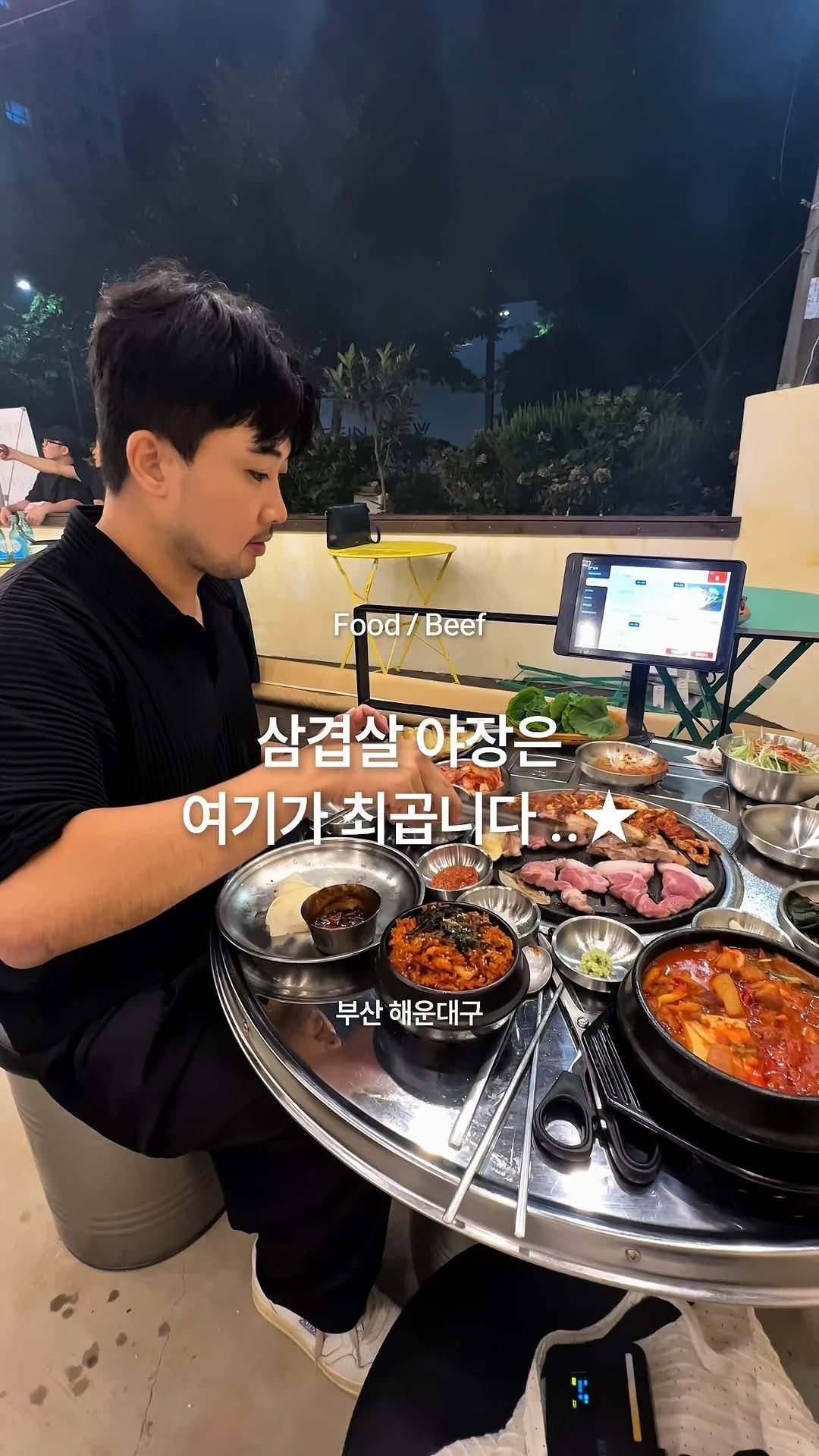 busan_juinjang 게시물 이미지: 부산에 역대급 야장 고기집 새로생김..🤦🏻‍♀️

부산 해운대 깊은 골목안에
전...