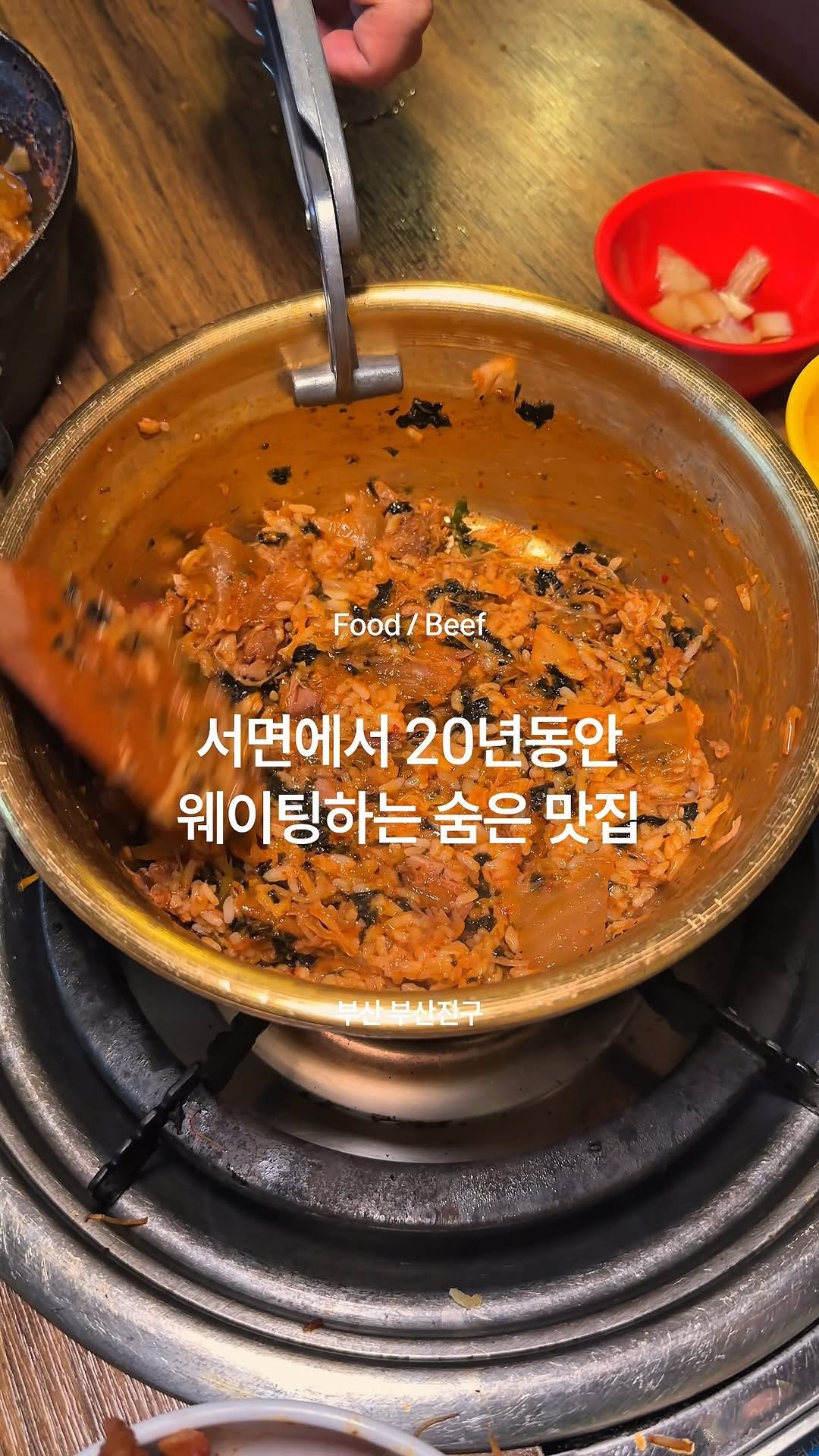 busan_juinjang 게시물 이미지: 여자친구가 무조건 칼퇴하고 가야한다는 집
서면에서 5년동안 일한 여자친구가
정말로...
