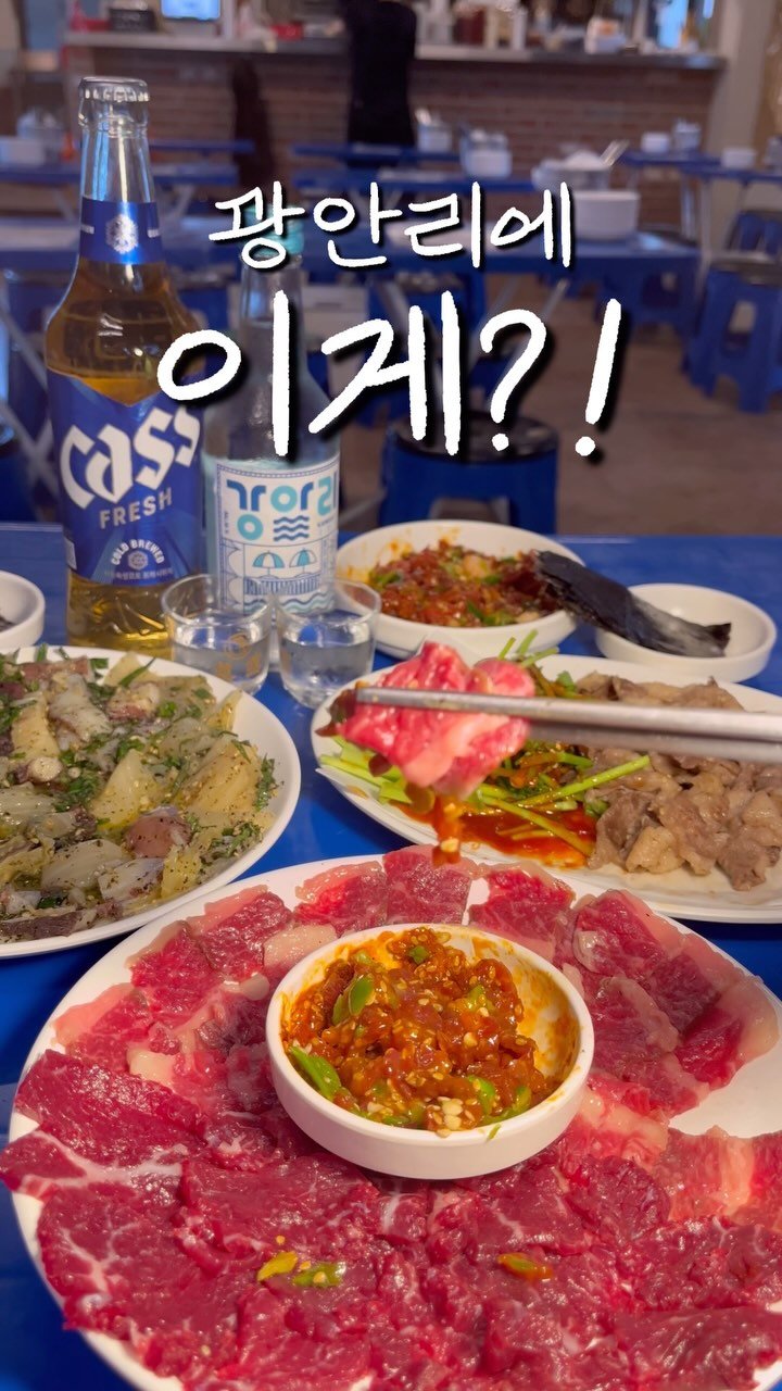 busan_mo.muk.no 게시물 이미지: 광안리에서 분위기 있게 한 잔 할 곳 찾는다면
‘저수지’ 강력 추천해요.
레트로...