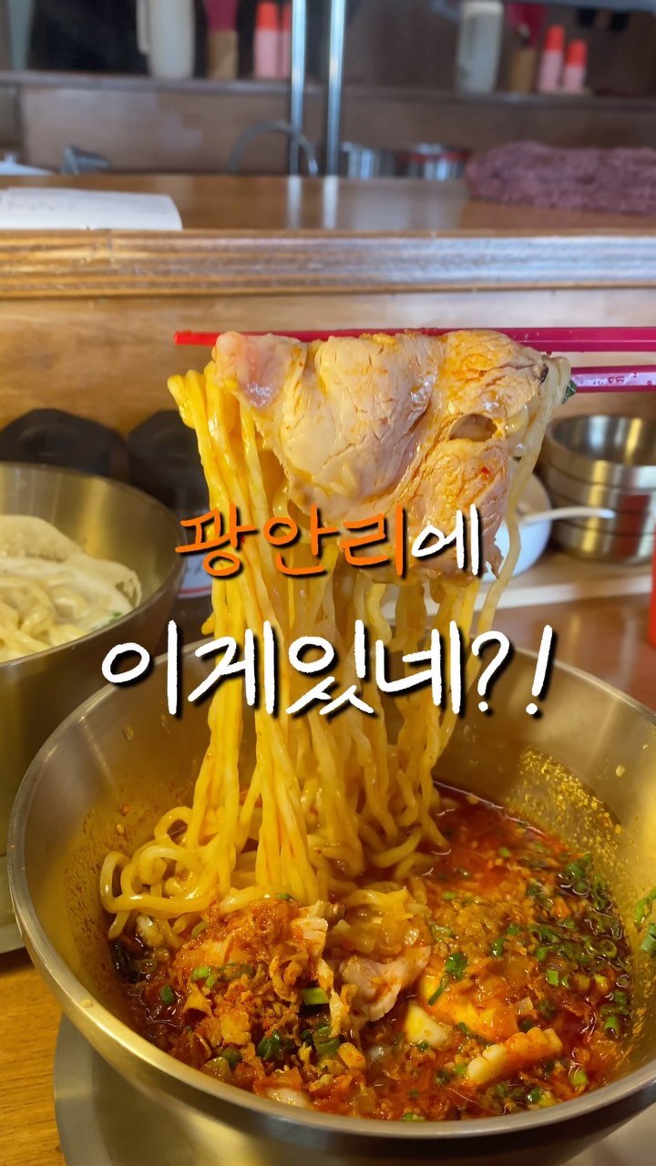 busan_mo.muk.no 게시물 이미지: 완벽해! 그럼 너가 시킨 메뉴 중심으로 릴스 게시글을 좀 더 리얼하게...