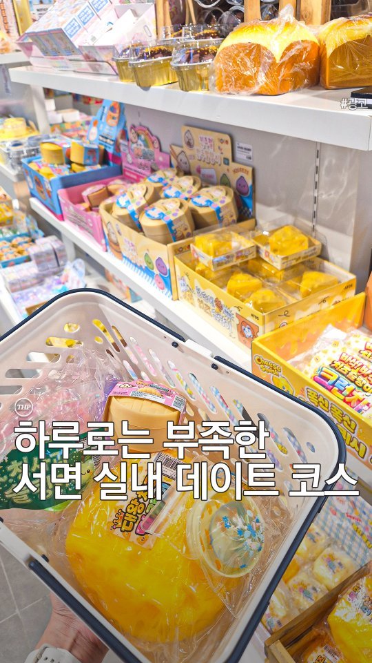 busan_thehotple 게시물 이미지: 광고) 부산에서 하루 코스 한 번에 끝?! 🔥

서면역 근처에
카페, 소품샵,...
