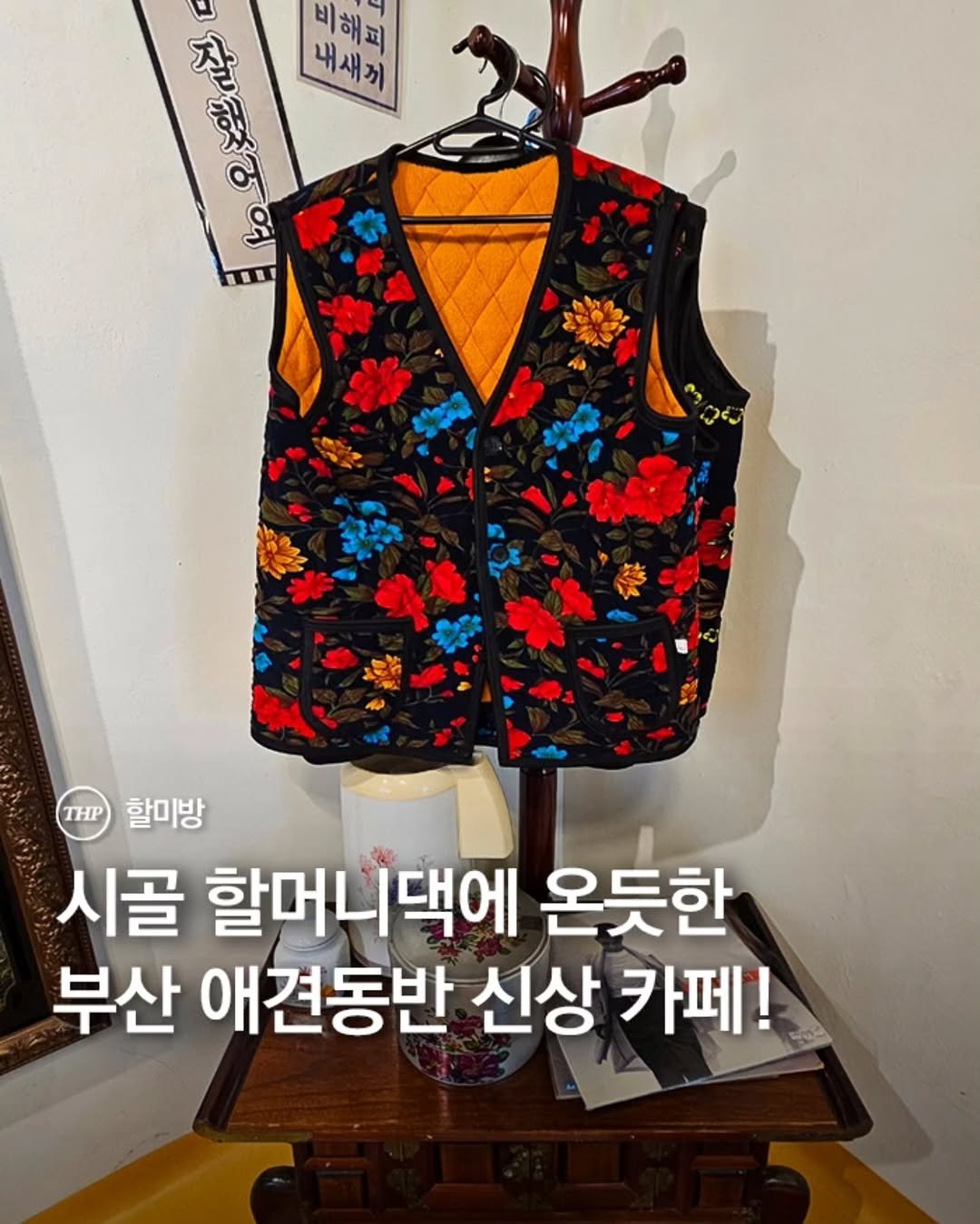 부산신상카페,부산카페,부산핫플