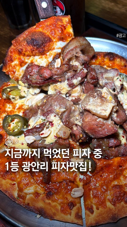 busan_thehotple 게시물 이미지: 제 최애 피자집.. 풀겠습니다🍕

이재모피자랑 여기 때문에
“부산이 피자...