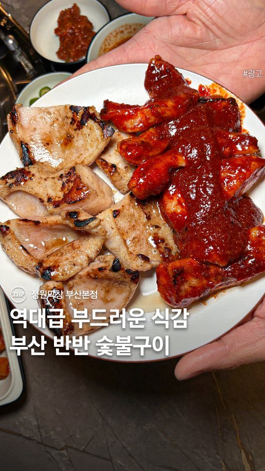 busan_thehotple 게시물 이미지: 아니 막창이 이렇게 부드럽다고요;;

부산에서 대창인 줄 착각할 정도로
부드러운...