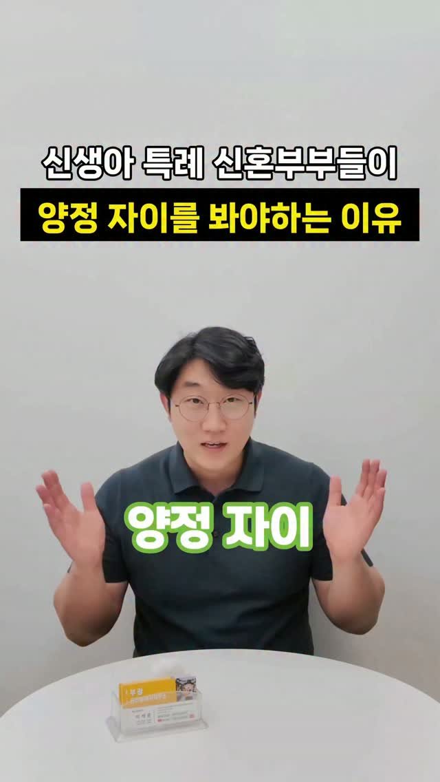 busanbright 게시물 이미지: 양정자이더샵SK뷰 59타입을
계속 지켜보셨던 분들이라면
최근 분위기 변화를 체감하고...