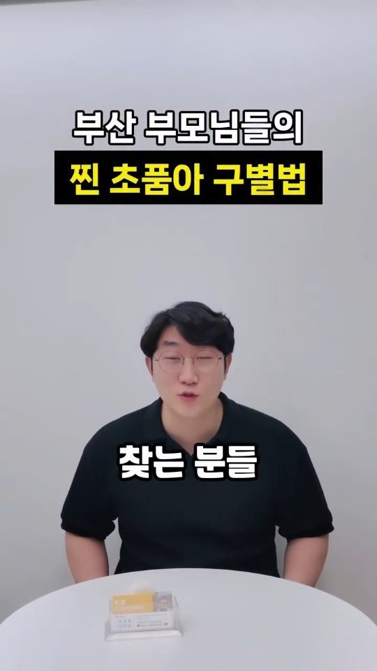 busanbright 게시물 이미지: 부산에서 초품아 아파트 
찾는 분들 많으시죠?

하지만
단지 옆에 학교만 있다고
다...