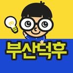 busanduk 프로필 사진