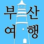 busanhotple 인스타그램 프로필 사진