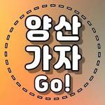 yangsan_gajago 프로필 사진