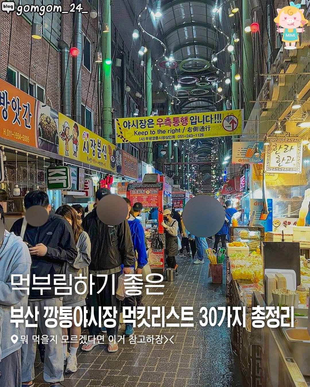 Photo by 부산여행 부산맛집 부산카페 on November 03, 2025. May be an image of text.