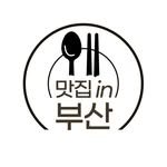 matzip.in.busan 프로필 사진