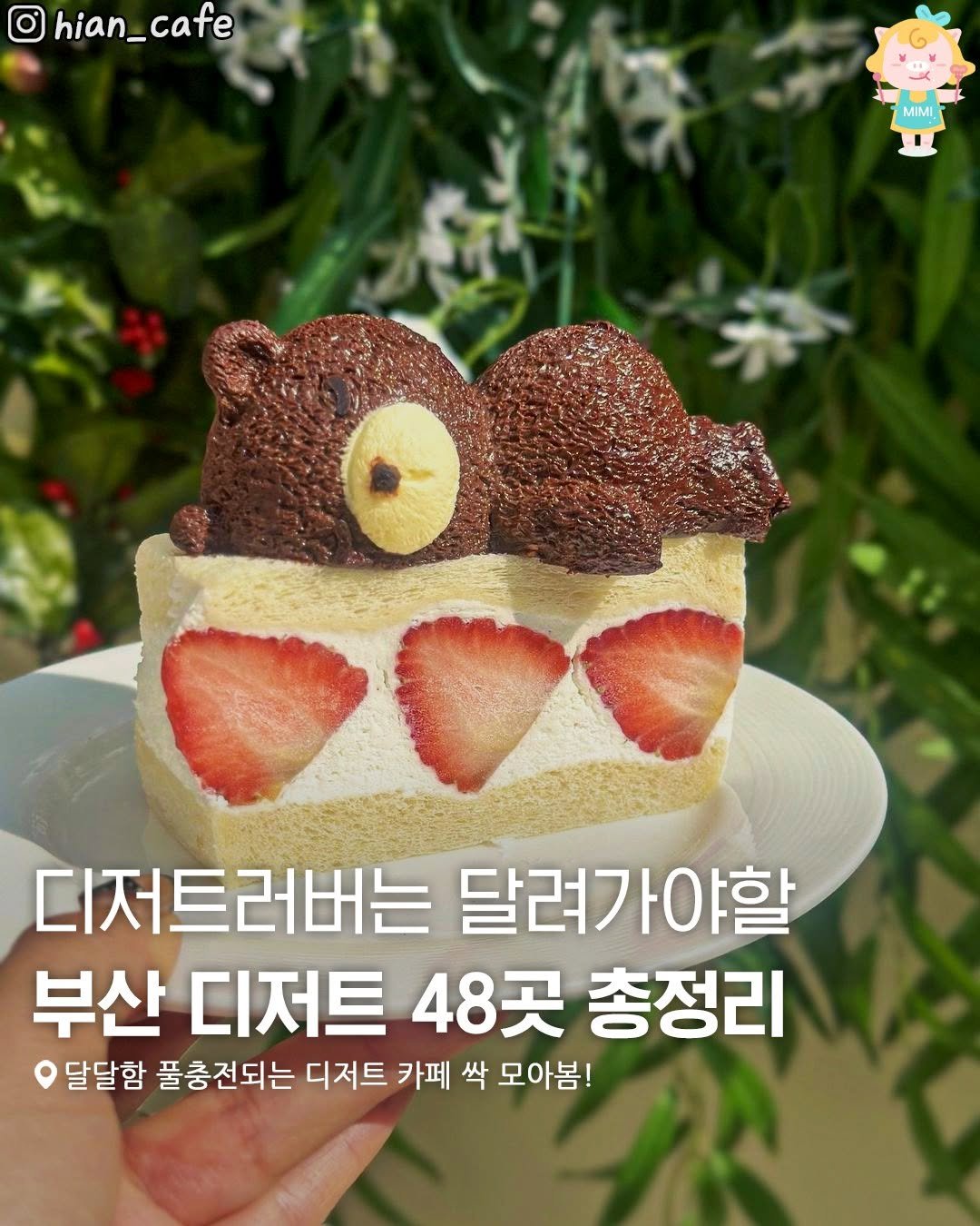 Photo by 부산여행 부산맛집 부산카페 on January 15, 2025.