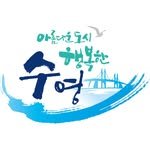 busan_suyeong 프로필 사진