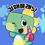 gimhaeplanet_ 프로필 사진