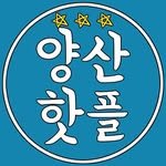 hotyangsan 프로필 사진